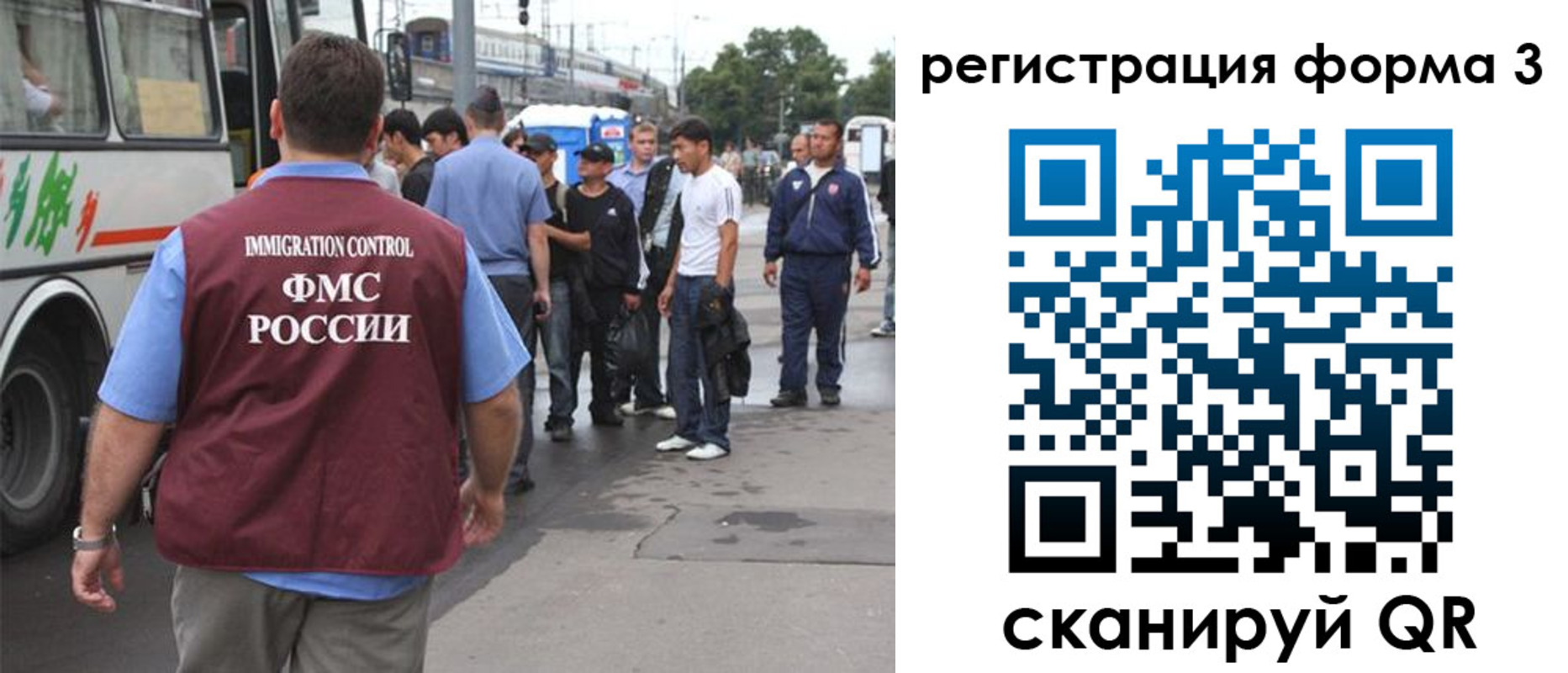 временная регистрация собственник в Сарове
