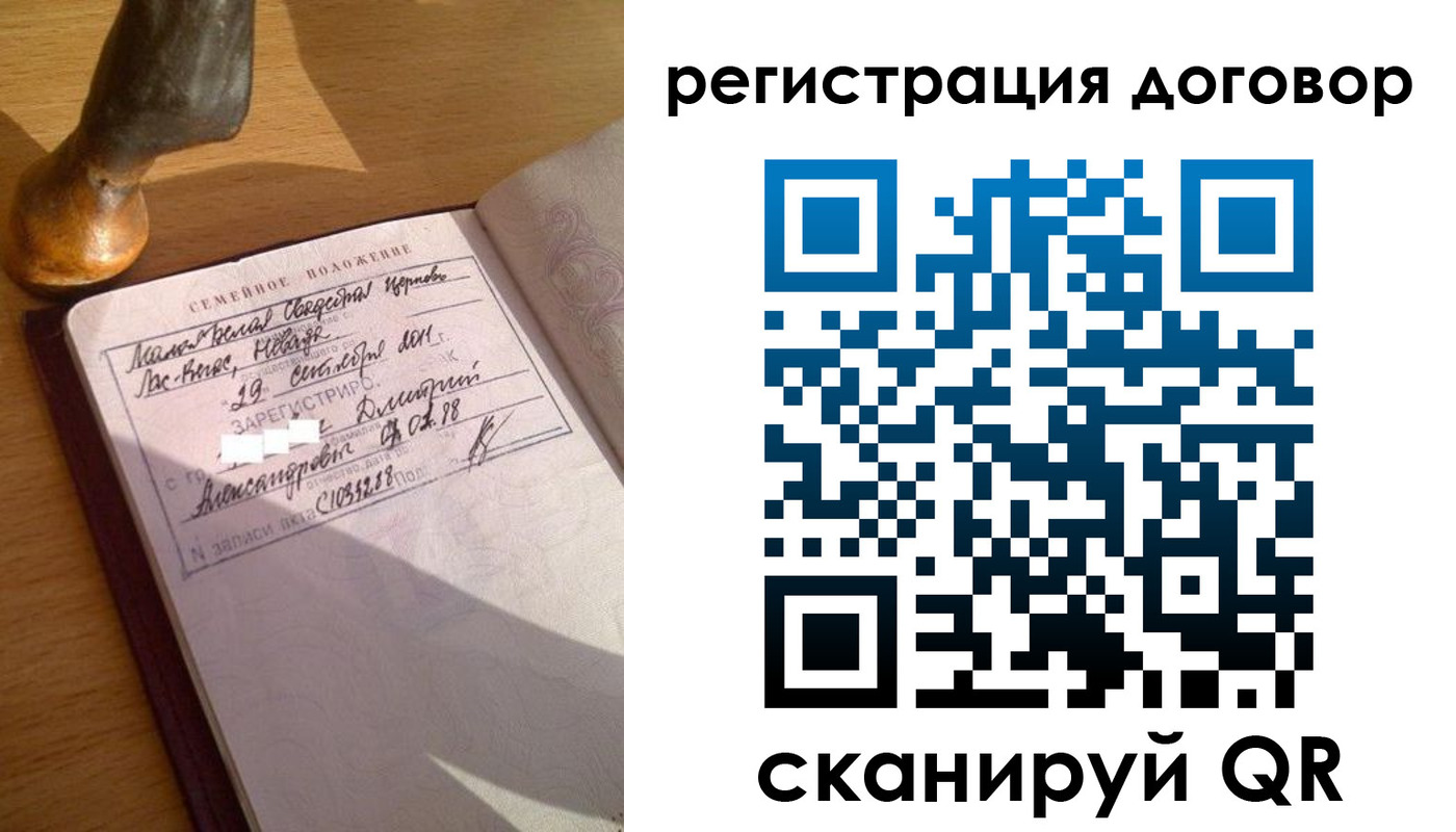 временная регистрация для школы в Сарове