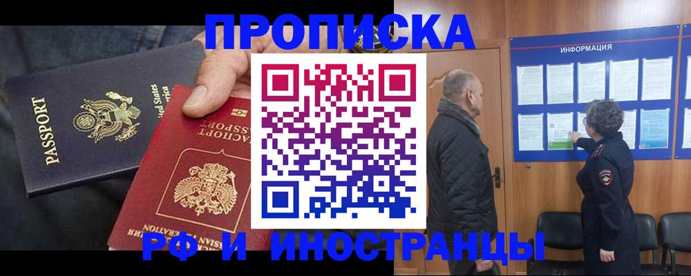 пропишу в квартире в Сарове