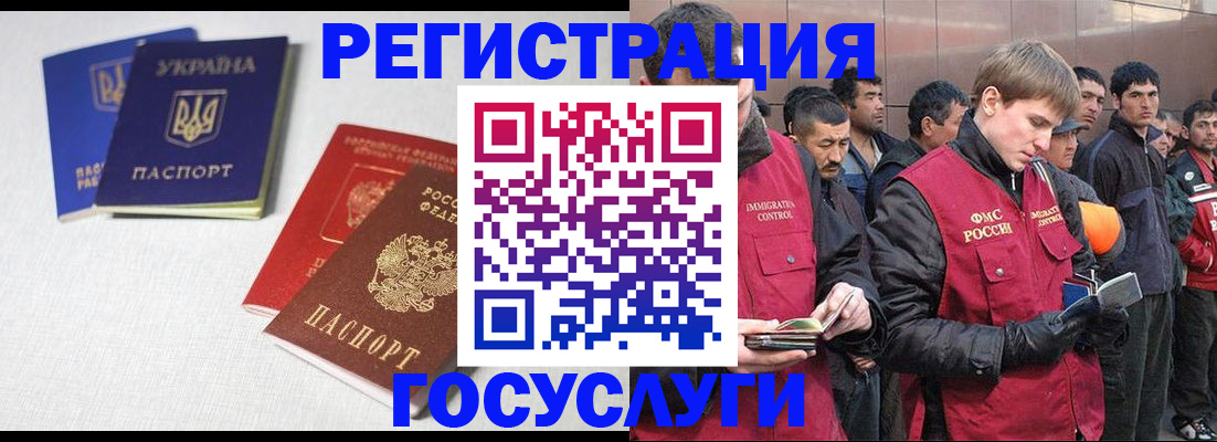 где прописаться в Сарове